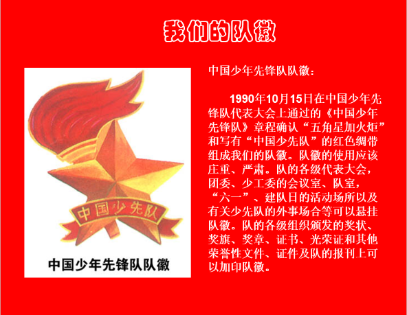 5da04e95be2f4e209784902265215b6e.Png