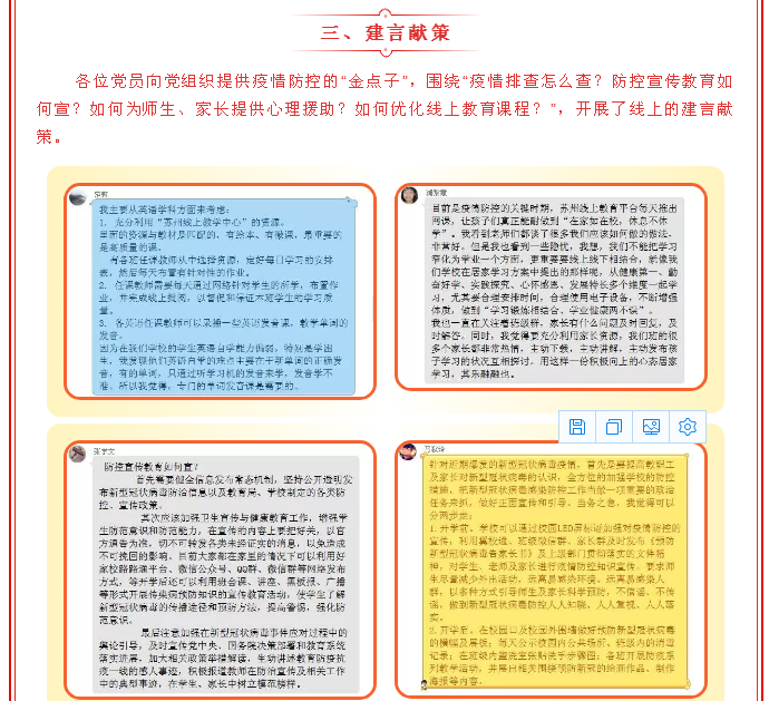 1b4cf2e993054244b28365d450606bf6.png