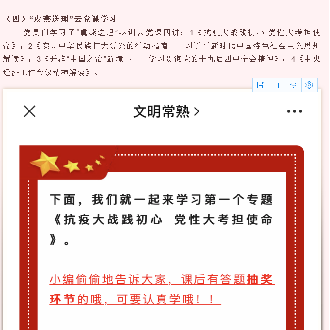 bb853d0af9954c9cb016155488505cb0.png
