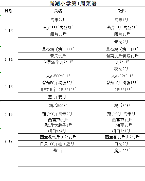 f6d3dc92cc684f5e8a1a545dd9f5ede1.png