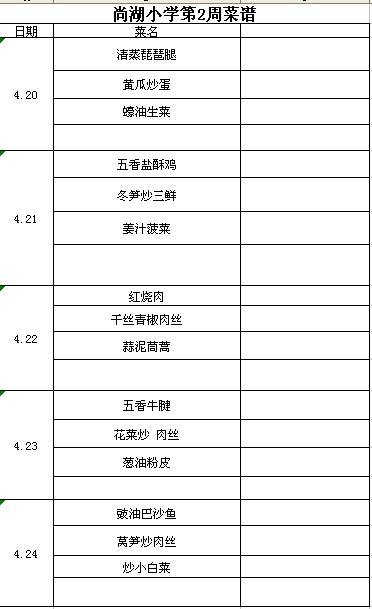 0cdeaa48fc3e43d29ea6add090b4b43a.png