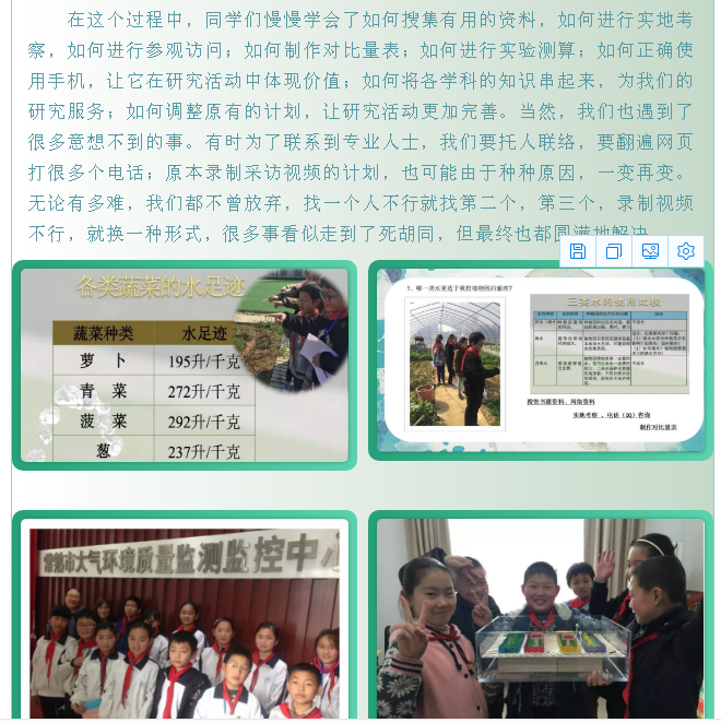 6bef6d7e432f4fec8bfa70f8e83eb5a6.png