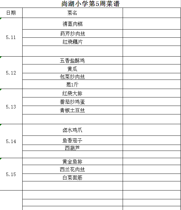 4d9fff18a3ef4b99b77fbd6c8547d6df.png