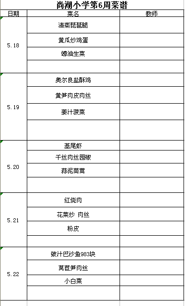 cf80c51f7d9a41c69ff2daf9d200a447.png