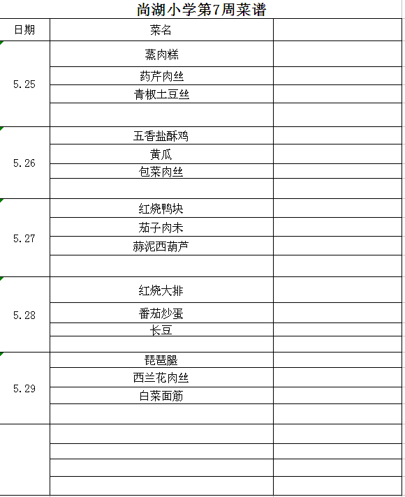 0e27523d2a874d6095fdf9ae5f503855.png
