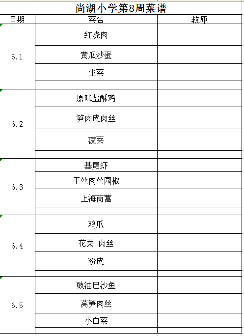 e54d05684bf343739ff1790e1e136259.png