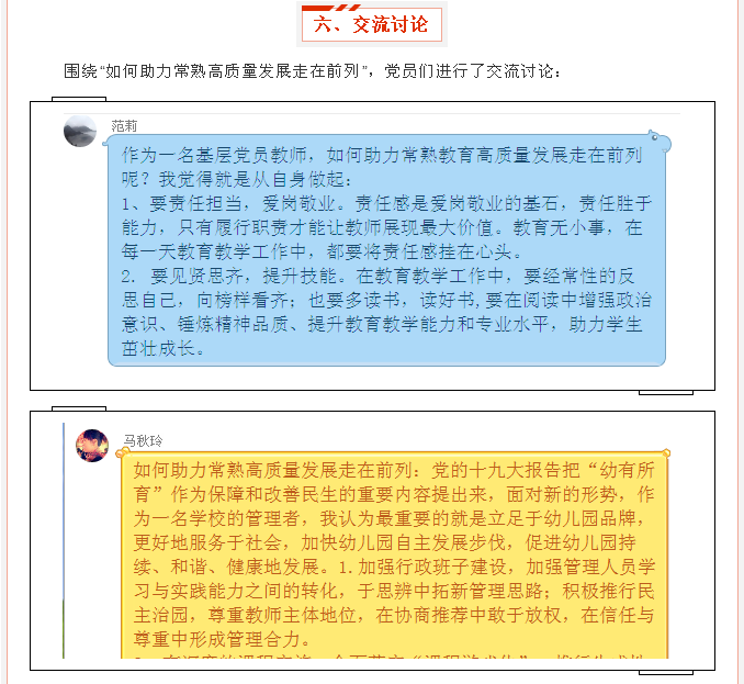 cb9a726ca7cc42e48dd2a1f0ffa73928.png