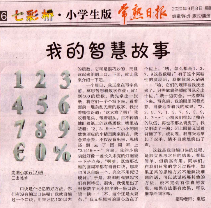 5fdd7667e1c34125a669885c61e3e1f3.png
