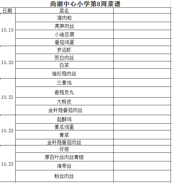 0ce879cb300d467c8e5d224a1701edf6.png