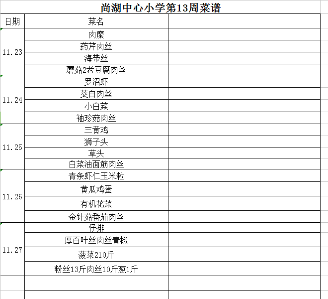 fe0c1de067f04ee5baf12cb0d55397c0.png