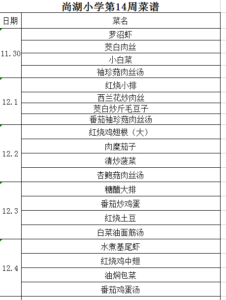 536ccc14718d4b5687b29f7f3d4f421e.png