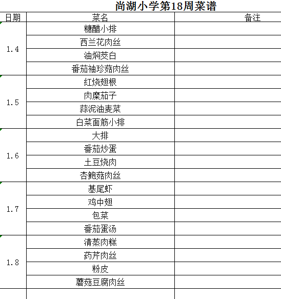 7decc31eb40a44bfa2f4bfe45f5b7d69.png