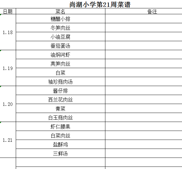 cb5c3e8db26e41b587f28f676576282d.png