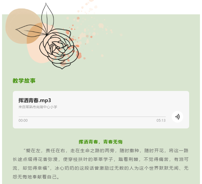 823dce645194479691738bd7dbe0b59a.png