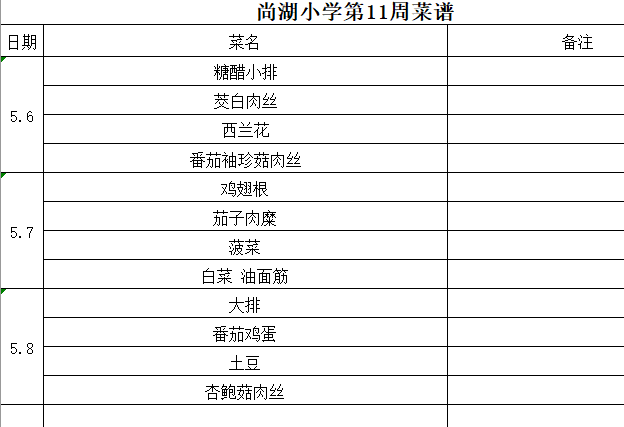 b59378bbb3be4862adf5a4e64cf1a185.png