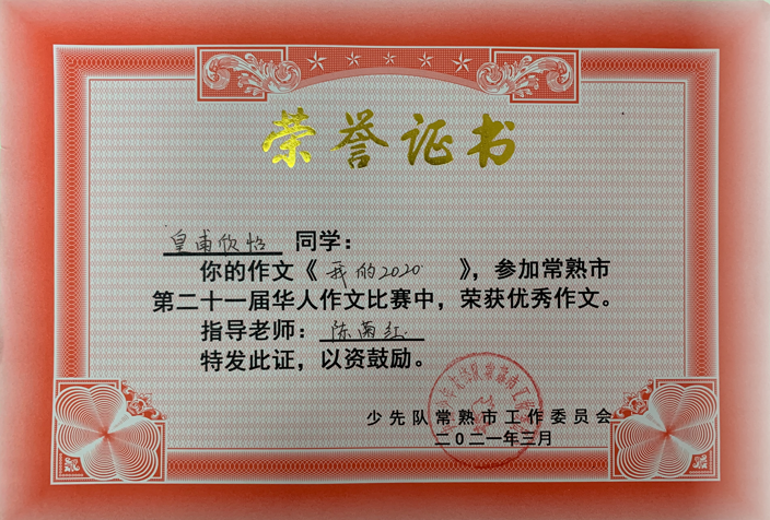 7e7d4aa37a3540ae945d2269a5bccac6.png