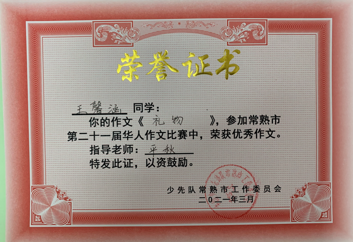 877c6b633298474e9acf5fe494c6c5fb.png
