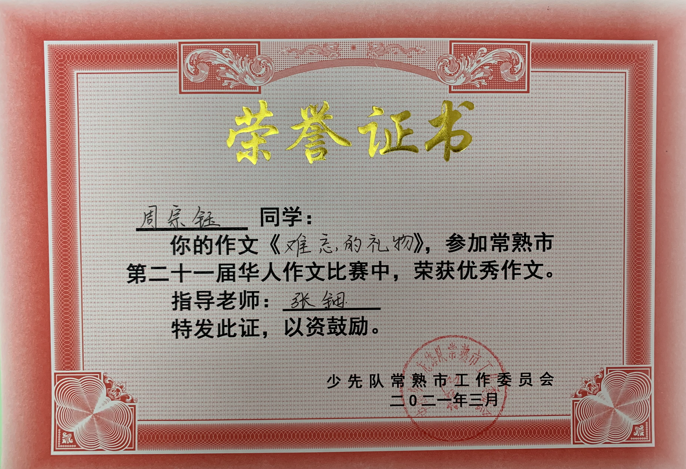 e1fccd884b3c4343bfe79545db3fbacb.png