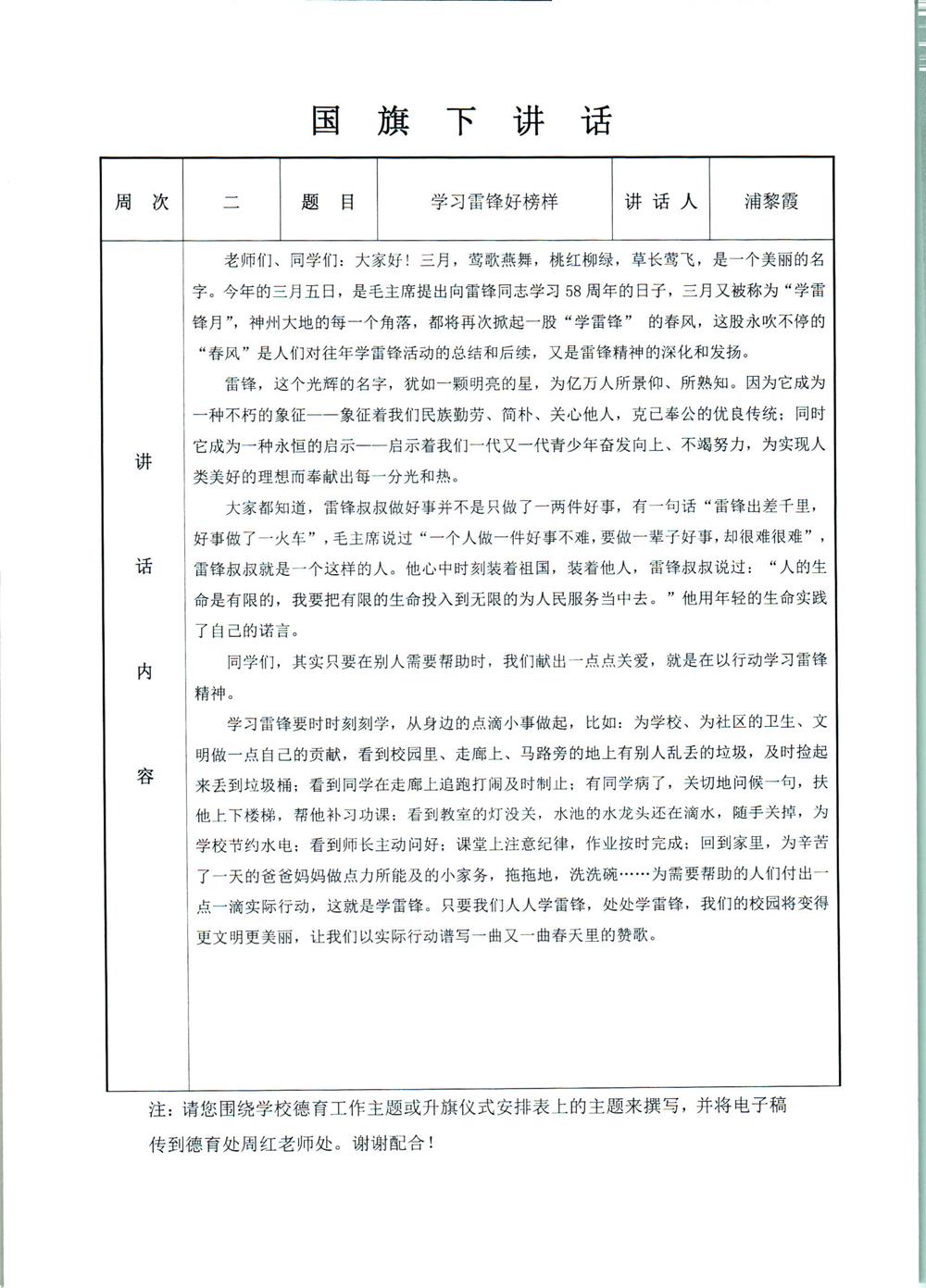 0fbd2de74d6e4b4893a504f6aeb5394e.jpg