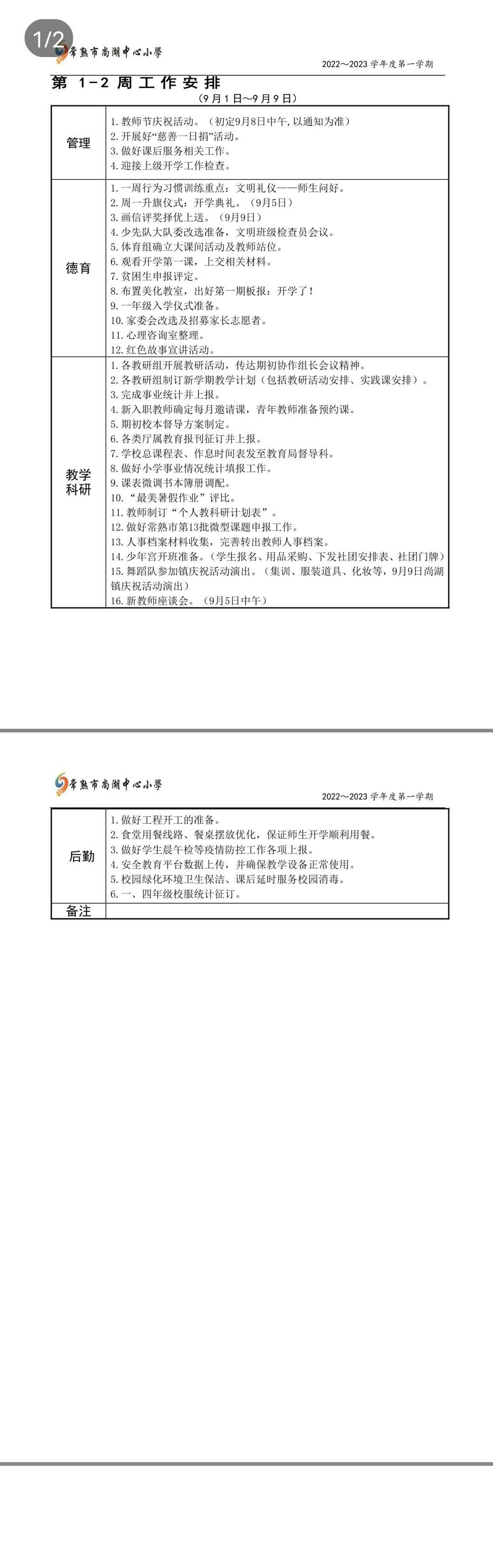 e4a5ce97e807449bb5c16c89d77dde59.jpg