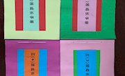 【正心．尚娃风采】尚湖中心小学“争当新时代的好少年”之三年级成长仪式