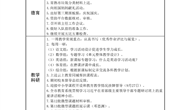 2022秋季学期第5周工作安排（9月26日～9月30日）