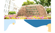 【正心·尚小安全】常熟市尚湖中心小学春季病毒预防指南