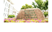 【正心·尚小少先队】我们是光荣的升旗手——尚湖中心小学第十一周光荣升旗手