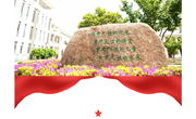 【正心·尚小少先队】让红领巾飘起来——记尚湖中心小学一年级队前教育专题讲座
