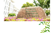 【正心·尚小少先队】我们是光荣的升旗手——常熟市尚湖中心小学第十五周光荣升旗手
