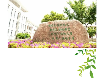 【正心·尚小少先队】我们是光荣的升旗手——常熟市尚湖中心小学第十五周光荣升旗手