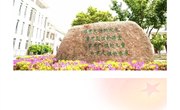 【正心·尚小少先队】学习二十大，争做好队员——常熟市尚湖中心小学新队员入队仪式