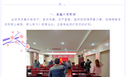 尚湖中心小学三月主题党日活动