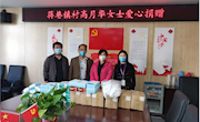 爱心人士捐赠我校防疫物资