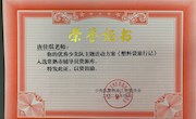 喜报！我校两位老师的优秀少先队主题活动方案入选常熟市辅导员资源库