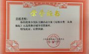 喜报：我校六（3）班张雨婷、徐佳妮两位同学在少工委组织的第二十四届全国中小学生绘画书法作品比赛中荣获三等奖。