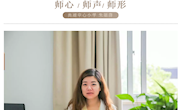 师心  师声  师形——朱丽萍