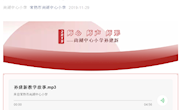 师心  师声  师形——孙建新