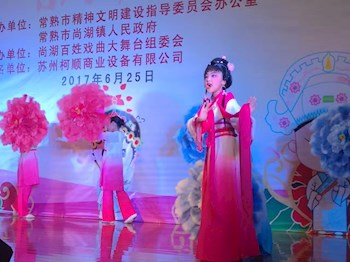 特色活动项目介绍