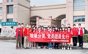 尚湖中心小学开展垃圾分类社区行