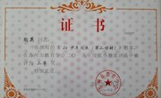 我校陶英、管雅文老师撰写的教案在苏州市教育学会2019年度优秀教案评选中均获二等奖。