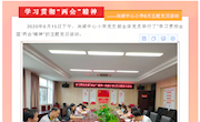 尚湖中心小学六月主题党日活动