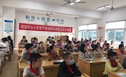 我校开展微型课题研讨活动