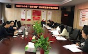 名师引路明方向，见贤思齐促提升——记尚湖中心小学11月第一周英语组教研活动