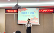 我校承办石梅党建工作协作区主题党日观摩活动