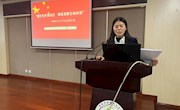 尚湖中心小学举行石梅党建协作区第四季度书记例会