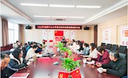 尚湖中心小学举行2020年度书记党建述职会暨十二月主题党日活动