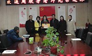 尚湖中心小学周欣芳老师光荣退休仪式