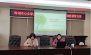 关爱女性健康，幸福生活每一天