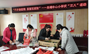 尚湖中心小学“三八”妇女节庆祝活动——巧手慧心 欢乐无限
